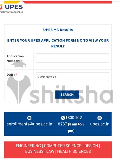 ENTER YOUR UPES APPLICATION NUMBER TO VIEW YOUR .